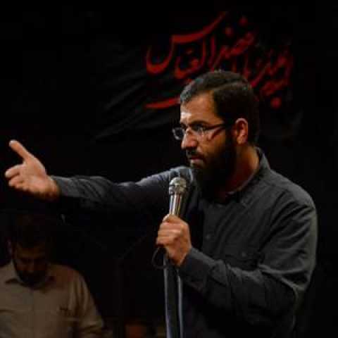 دانلود مداحی باز من و بارون چشام حسین حاج حسین سیب سرخی