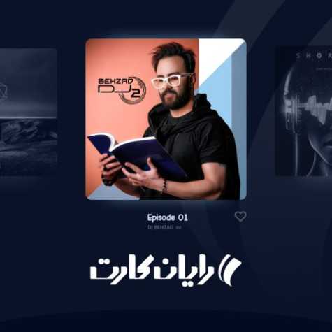 دانلود آهنگ دیجی بهزاد O2 پادکست آر کی اپیزود ۱