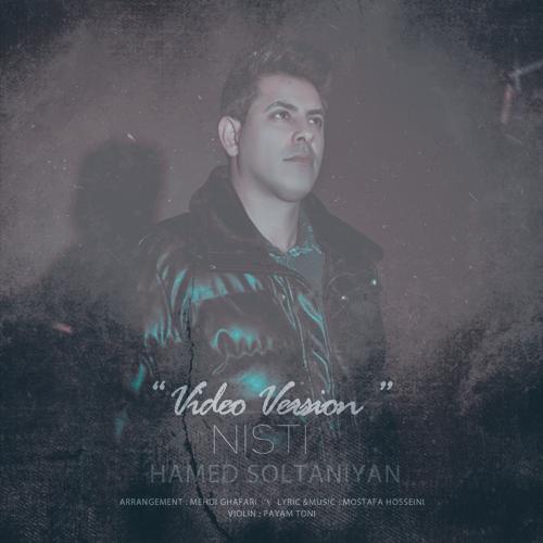 دانلود موزیک ویدیو حامد سلطانیان نیستی