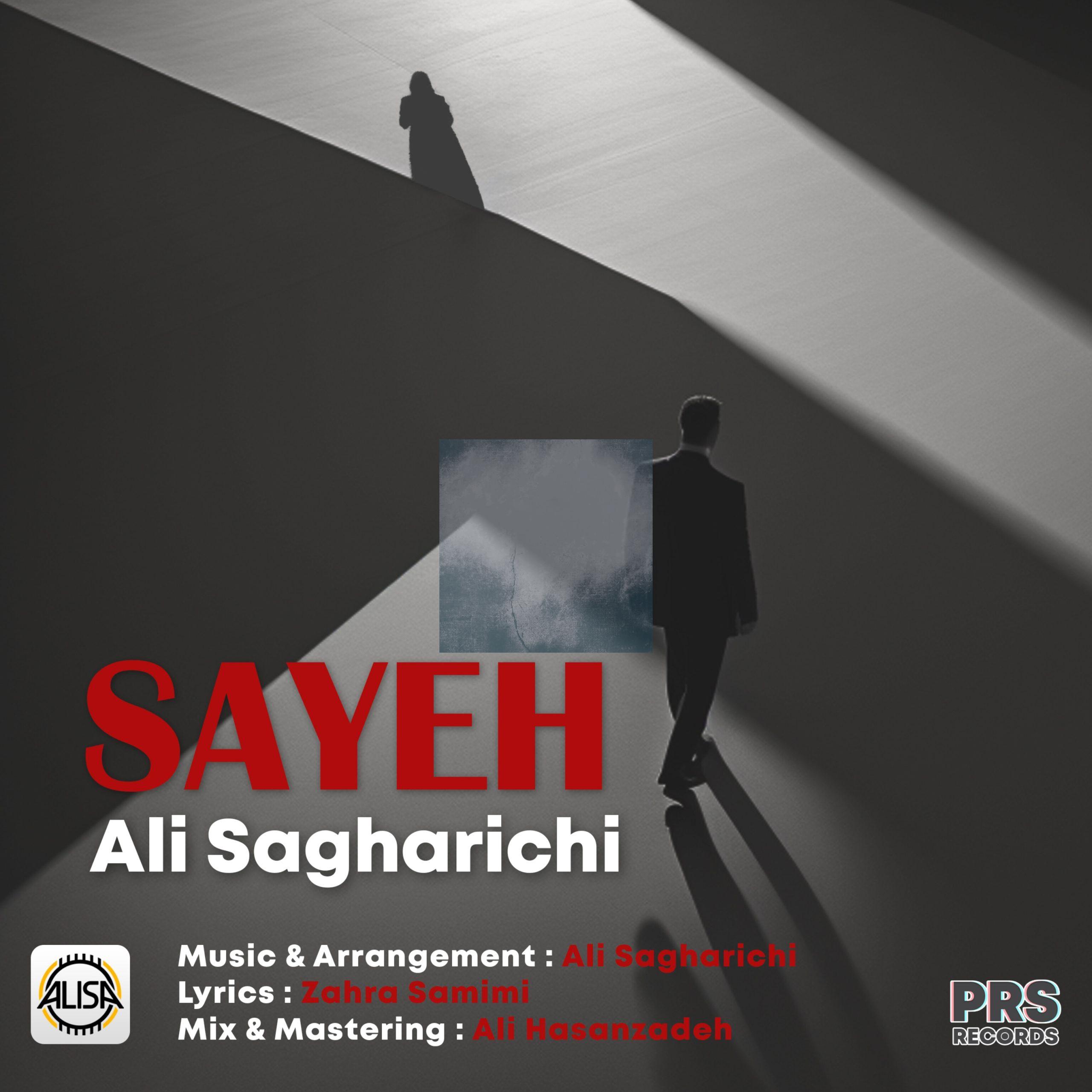 دانلود آهنگ علی ساغریچی سایه