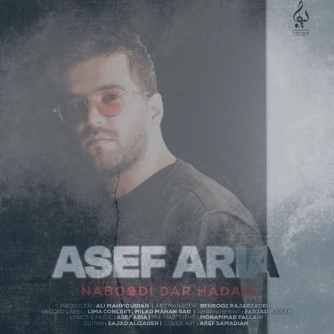 دانلود آهنگ آصف آریا نبودی در حدم