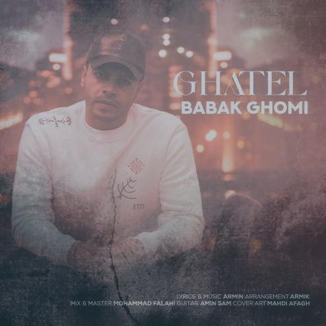 دانلود آهنگ بابک قمی قاتل