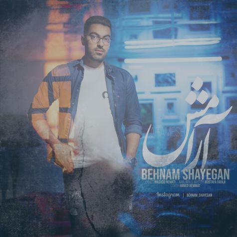 دانلود آهنگ بهنام شایگان آرامش