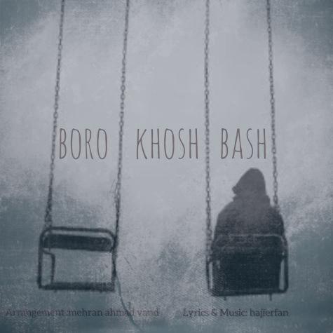 دانلود آهنگ حاجی عرفان برو خوش باش