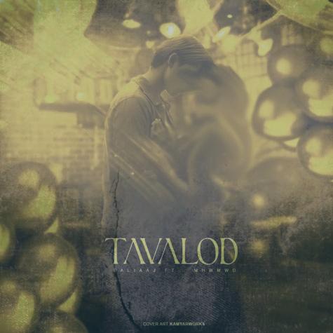 دانلود آهنگ ایلیا ای جی و محمد دی اس تولد