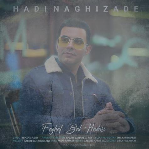 دانلود آهنگ هادی نقی زاده فقط بال نداری