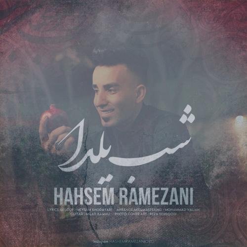 دانلود آهنگ هاشم رمضانی شب یلدا