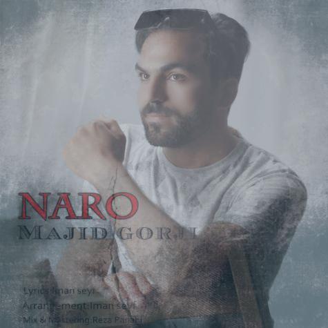 دانلود آهنگ مجید گرجی نرو