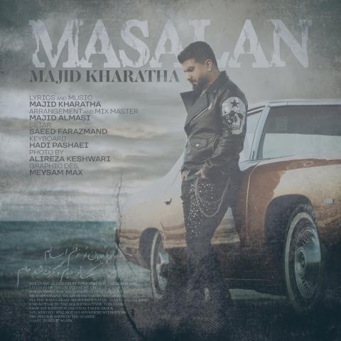 دانلود آهنگ مجید خراطها مثلا