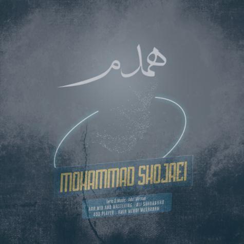 دانلود آهنگ محمد شجاعی همدم