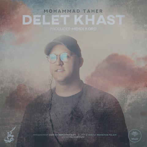 دانلود آهنگ محمد طاهر دلت خواست