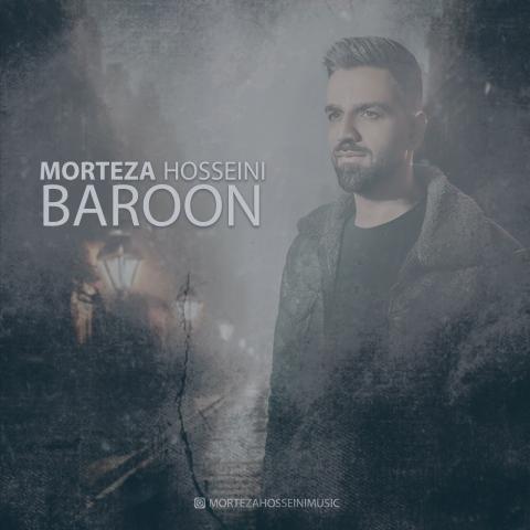 دانلود آهنگ مرتضی حسینی بارون