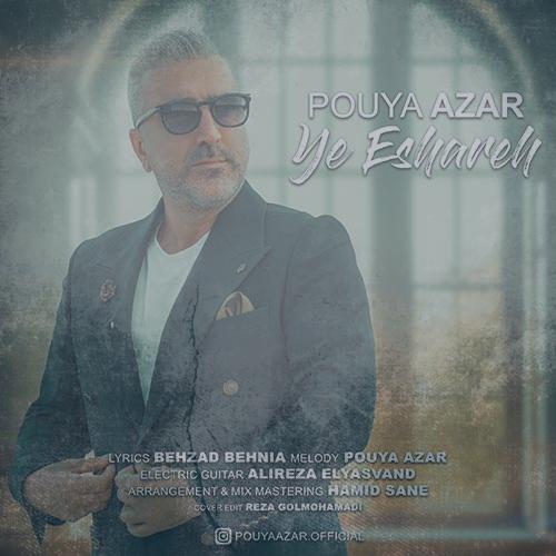 دانلود آهنگ پویا آذر یه اشاره