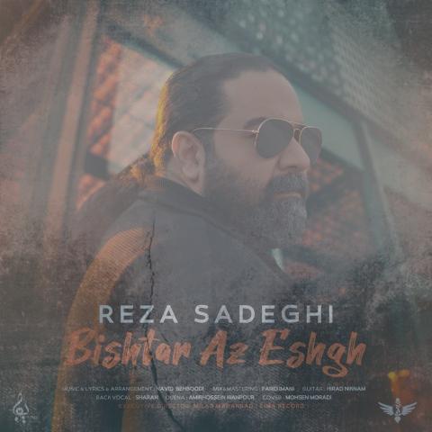 دانلود آهنگ رضا صادقی بیشتر از عشق