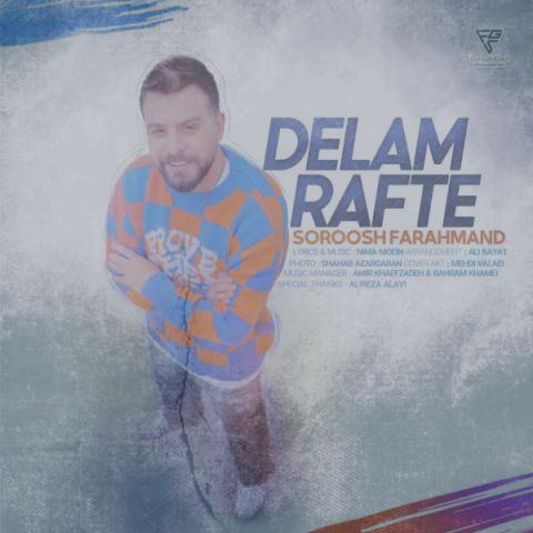 دانلود آهنگ سروش فرهمند دلم رفته