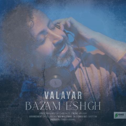 دانلود آهنگ والایار بازم عشق