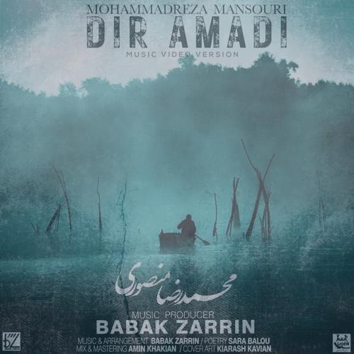 دانلود موزیک ویدیو محمدرضا منصوری دیر آمدی