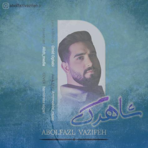 دانلود آهنگ ابوالفضل وظیفه شاهرگ