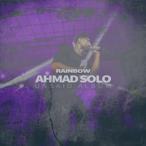 دانلود آهنگ احمد سلو رنگین کمان