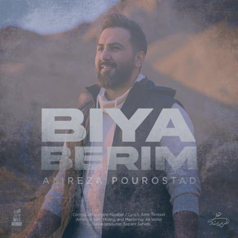 دانلود آهنگ علیرضا پوراستاد بیا بریم
