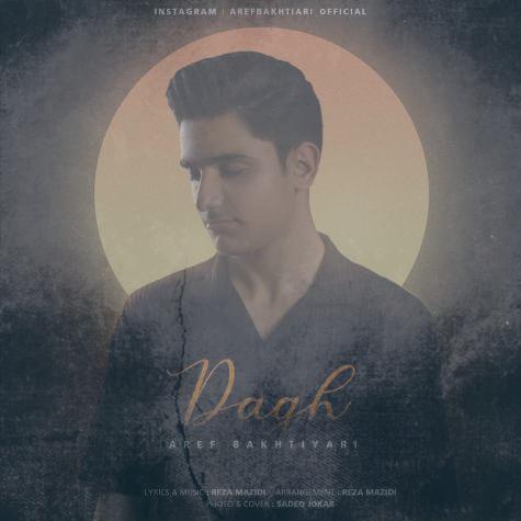 دانلود آهنگ عارف بختیاری داغ