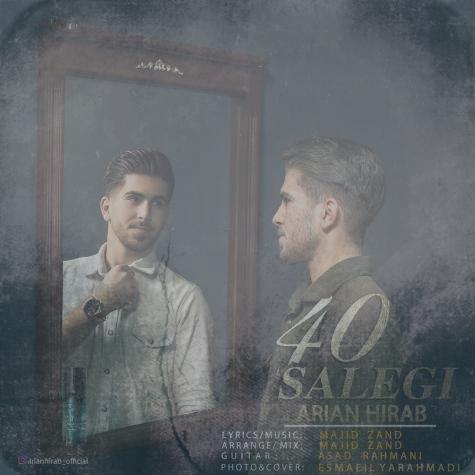 دانلود آهنگ آرین هیراب 40 سالگی