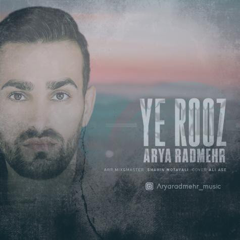 دانلود آهنگ آریا رادمهر یه روز
