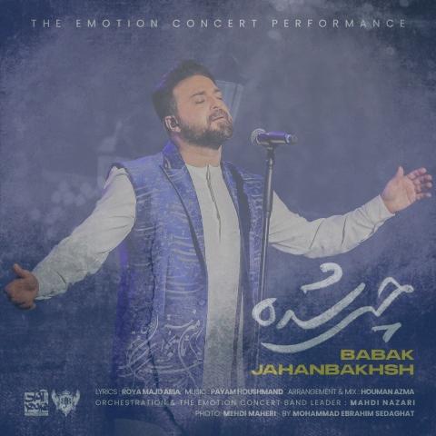 دانلود آهنگ بابک جهانبخش چی شده ( اجرای زنده)