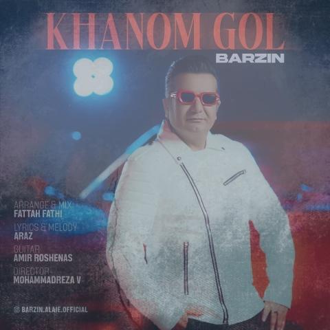 دانلود آهنگ برزین خانم گل