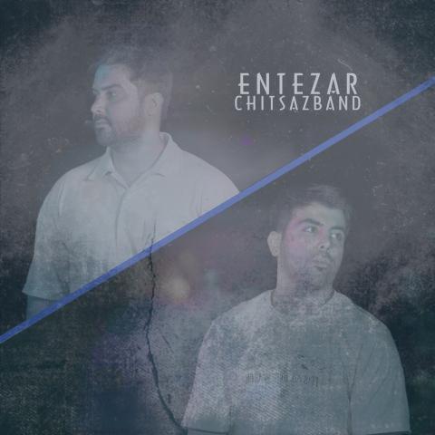 دانلود آهنگ چیت ساز بند انتظار