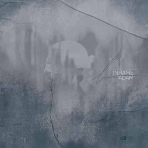 دانلود آهنگ حامیم این همه آدم