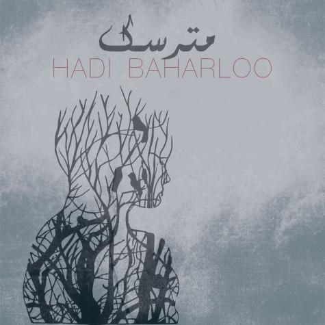 دانلود آهنگ هادی بهارلو مترسک