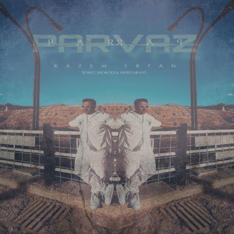 دانلود آهنگ کاظم عرفان پرواز
