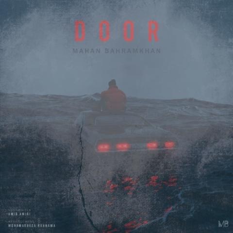دانلود آهنگ ماهان بهرام خان دور