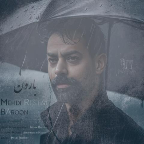 دانلود آهنگ مهدی رستیو بارون