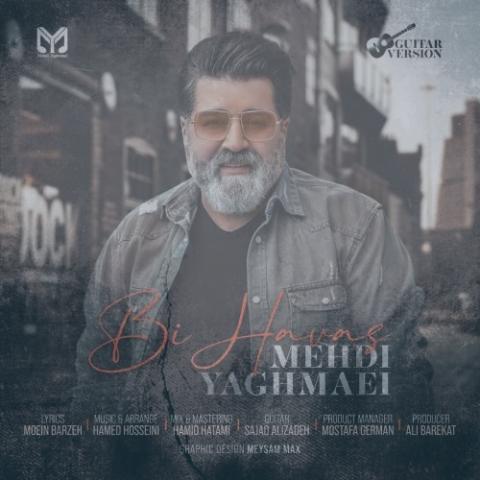 دانلود آهنگ مهدی یغمایی بی حواس (گیتار ورژن)