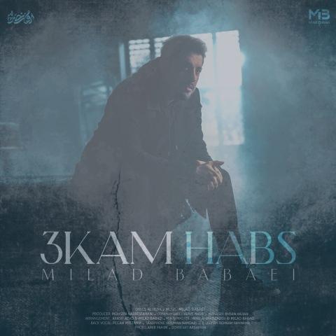 دانلود آهنگ میلاد بابایی سه کام حبس