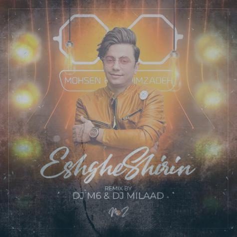 دانلود آهنگ محسن ابراهیم زاده عشق شیرین (دیجی ام 6 و دیجی میلاد ریمیکس)