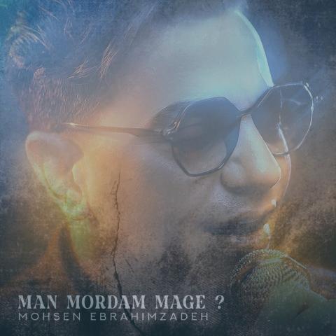 دانلود آهنگ محسن ابراهیم زاده من مردم مگه