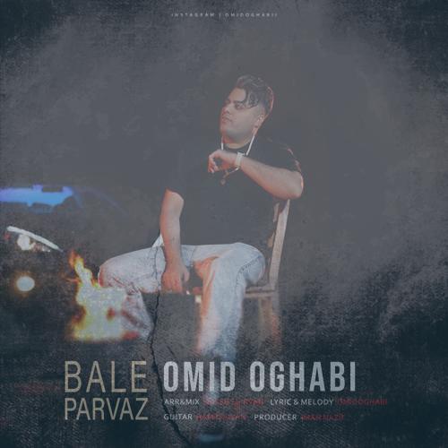 دانلود آهنگ امید عقابی بال پرواز