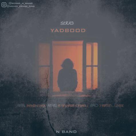 دانلود آهنگ سراد یادبود