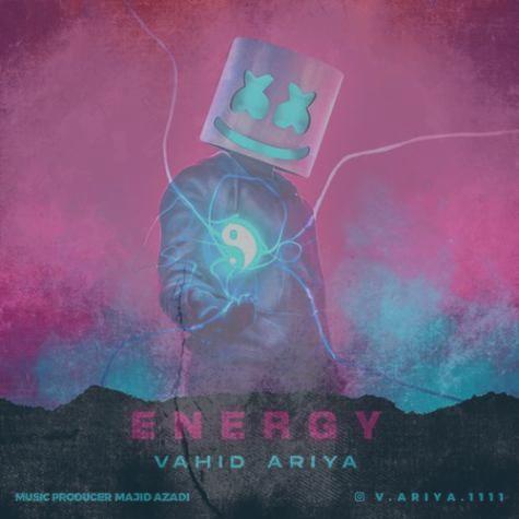 دانلود آهنگ وحید آریا انرژی