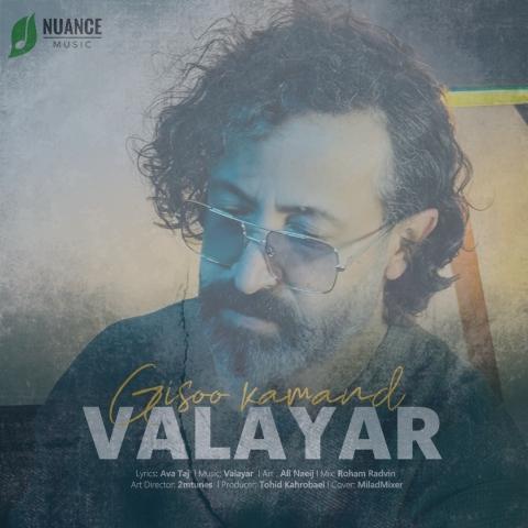 دانلود آهنگ والایار گیسو کمند