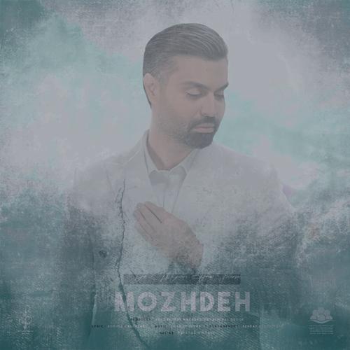 دانلود موزیک ویدیو ماکان آریا پارسا مژده