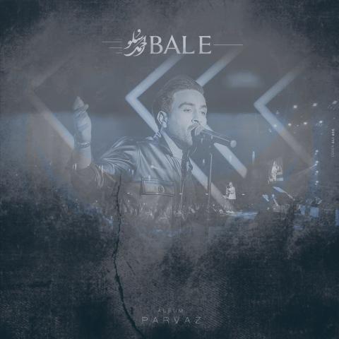 دانلود آهنگ احمد سلو بله