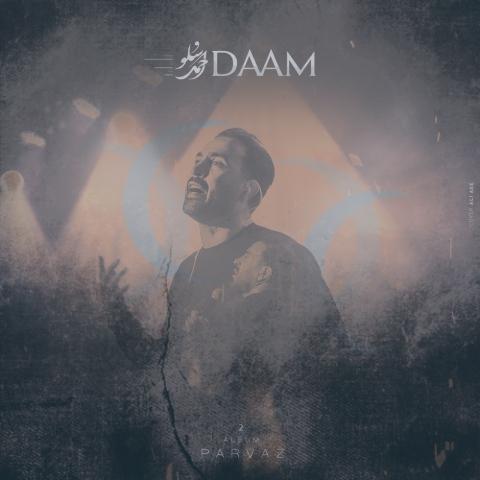 دانلود آهنگ احمد سلو دام