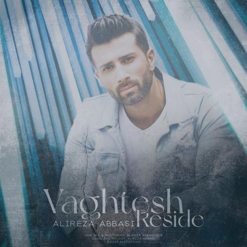 دانلود آهنگ علیرضا عباسی وقتش رسیده