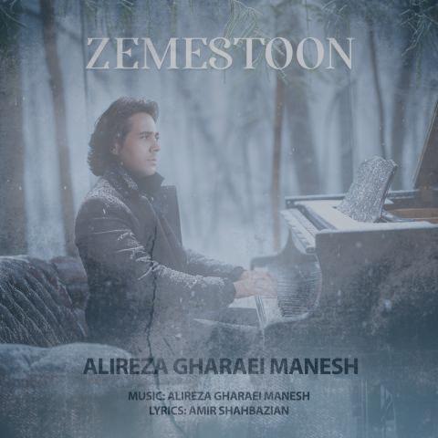 دانلود آهنگ علیرضا قرایی منش زمستون