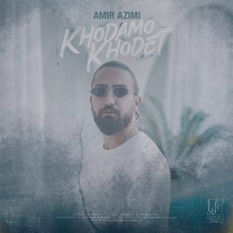 دانلود آهنگ امیر عظیمی خودمو خودت