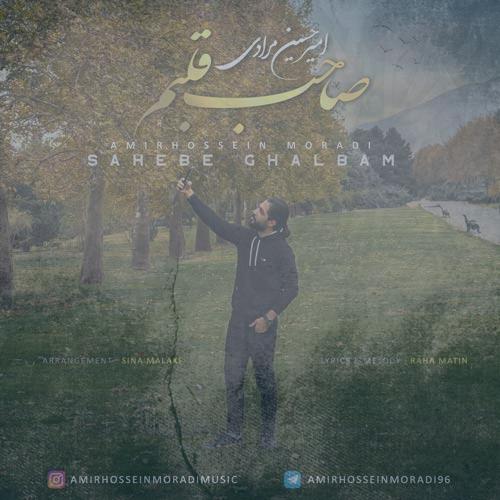 دانلود آهنگ امیرحسین مرادی صاحب قلبم